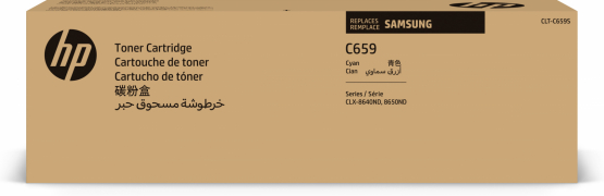 Samsung CLT-C659S Cyan Toner Cartridge (SU093A) 